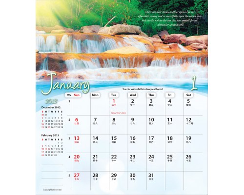 Desk Calendar DC14